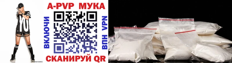 Alpha-PVP кристаллы  ОМГ ОМГ как войти  Учалы 