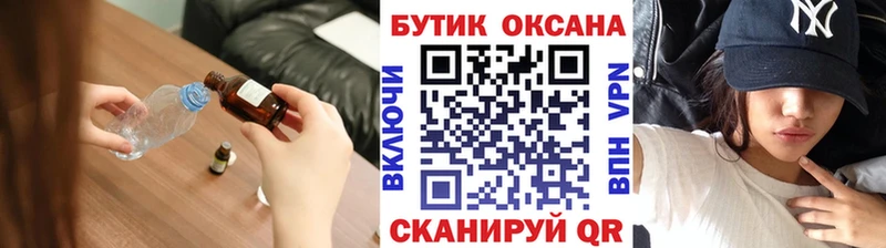 магазин  наркотиков  Учалы  даркнет формула  Бутират GHB 
