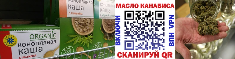 mega ССЫЛКА  Учалы  Печенье с ТГК конопля 