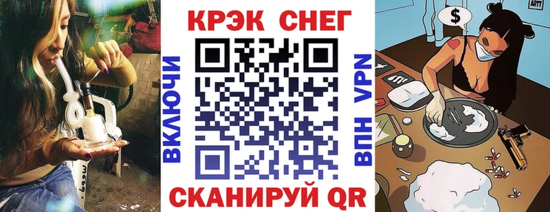 COCAIN 98%  Учалы 