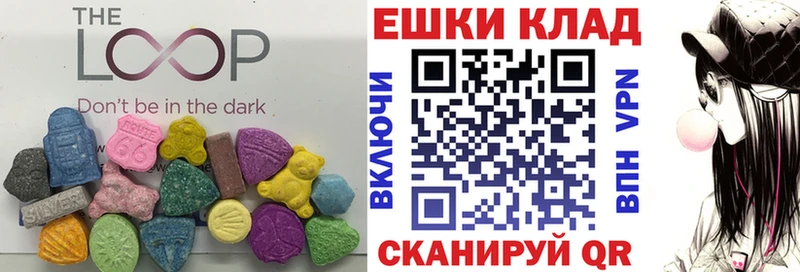 mega как войти  Учалы  ЭКСТАЗИ 300 mg 