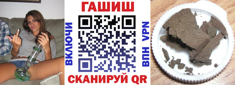 Гашиш Premium  mega ССЫЛКА  Учалы 