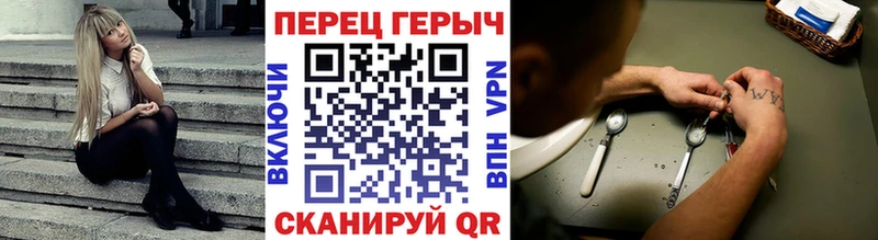 ГЕРОИН герыч  Учалы 