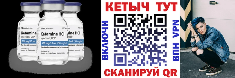 mega ссылки  что такое наркотик  Учалы  КЕТАМИН VHQ 