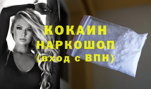 спайс Армянск