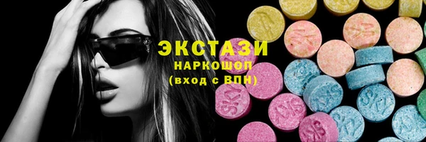 спайс Армянск