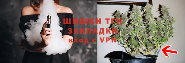 соль курить ск Балабаново