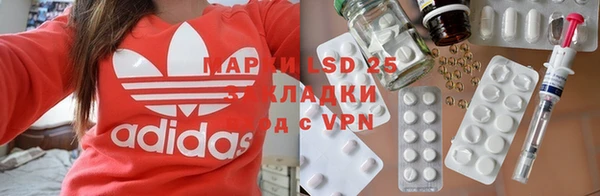 спайс Армянск