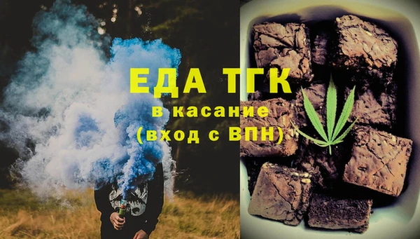 каннабис Аркадак