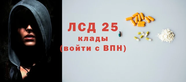 каннабис Аркадак