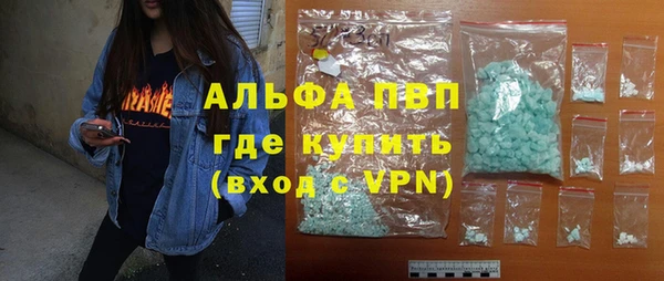 амфетамин Балахна