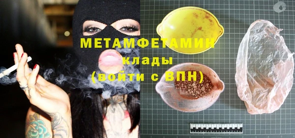спайс Армянск