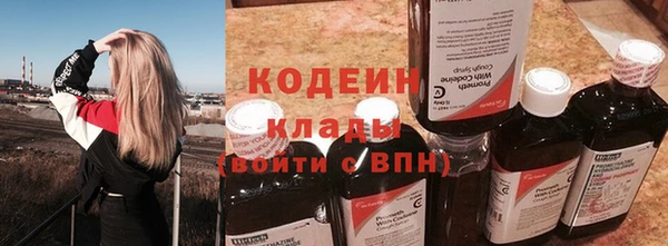 спайс Армянск