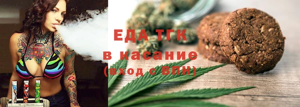 амфетамин Балахна