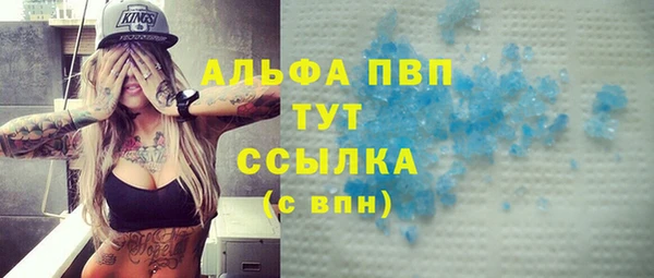 спайс Армянск