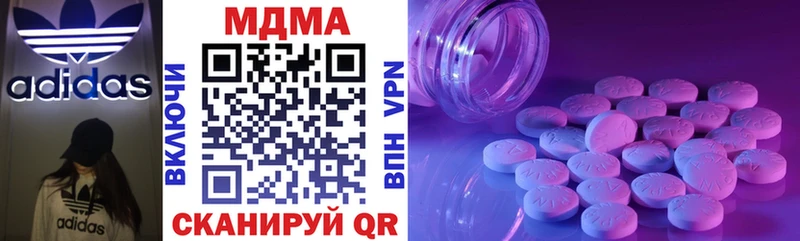 купить наркотик  Учалы  MDMA VHQ 