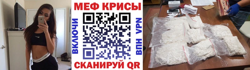Мефедрон мука  Учалы 