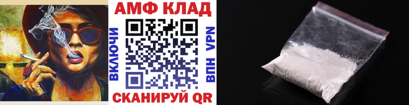 Первитин кристалл  Учалы 