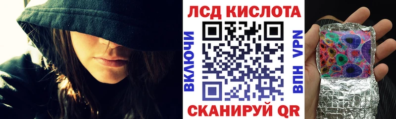 Наркотические марки 1500мкг  даркнет сайт  МЕГА ссылка  Учалы 