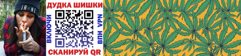 Бошки Шишки ГИДРОПОН Учалы